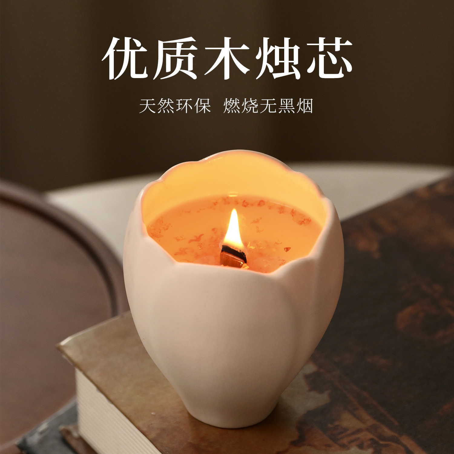 Aromatherapy Candle for Home D - Candle Fragrance review and price